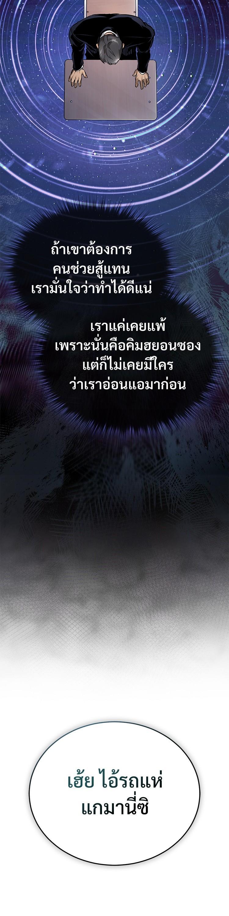 Manga-lc-com อ่านมังงะ อ่านการ์ตูน ออนไลน์ ฟรี Devil Returns To School Days ตอนที่ 1 2 3 4 5 6 7 8 9 10 11 12 13 14 ฟรี ไม่มีโฆษณา Manga-lc - อ่าน มังงะ อ่าน การ์ตูน ออนไลน์ อ่านมังงะ ฟรี