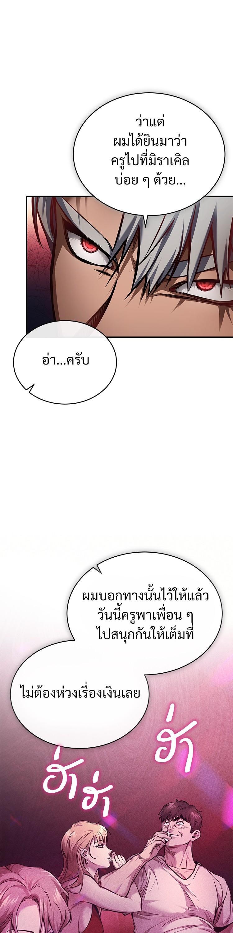 Manga-lc-com อ่านมังงะ อ่านการ์ตูน ออนไลน์ ฟรี Devil Returns To School Days ตอนที่ 1 2 3 4 5 6 7 8 9 10 11 12 13 14 ฟรี ไม่มีโฆษณา Manga-lc - อ่าน มังงะ อ่าน การ์ตูน ออนไลน์ อ่านมังงะ ฟรี