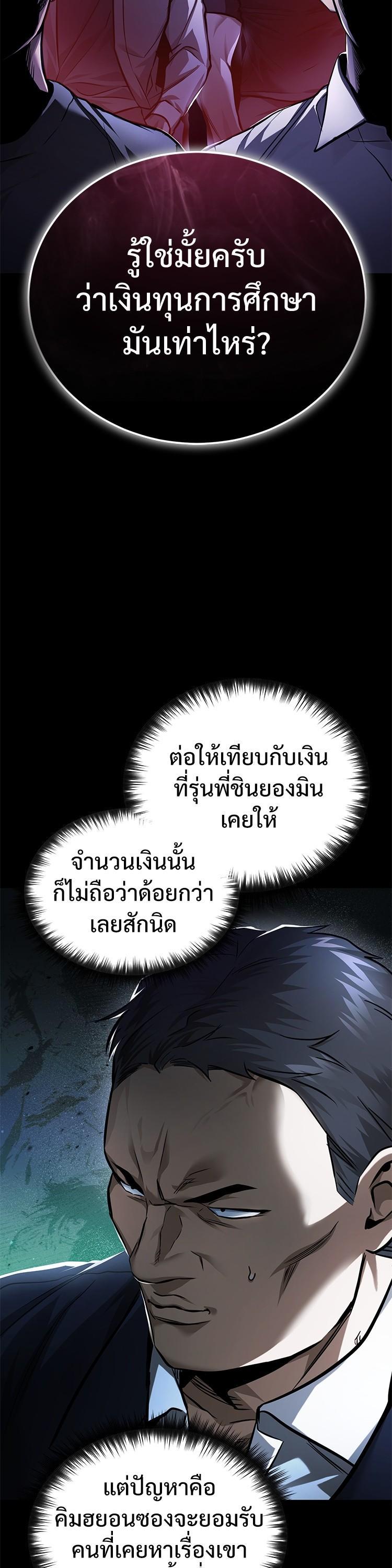 Manga-lc-com อ่านมังงะ อ่านการ์ตูน ออนไลน์ ฟรี Devil Returns To School Days ตอนที่ 1 2 3 4 5 6 7 8 9 10 11 12 13 14 ฟรี ไม่มีโฆษณา Manga-lc - อ่าน มังงะ อ่าน การ์ตูน ออนไลน์ อ่านมังงะ ฟรี