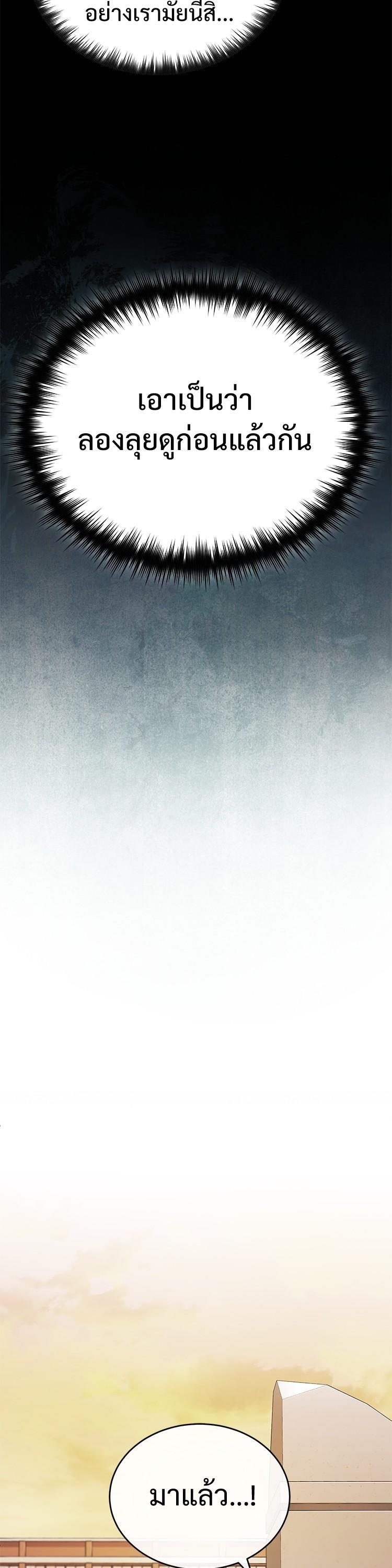 Manga-lc-com อ่านมังงะ อ่านการ์ตูน ออนไลน์ ฟรี Devil Returns To School Days ตอนที่ 1 2 3 4 5 6 7 8 9 10 11 12 13 14 ฟรี ไม่มีโฆษณา Manga-lc - อ่าน มังงะ อ่าน การ์ตูน ออนไลน์ อ่านมังงะ ฟรี