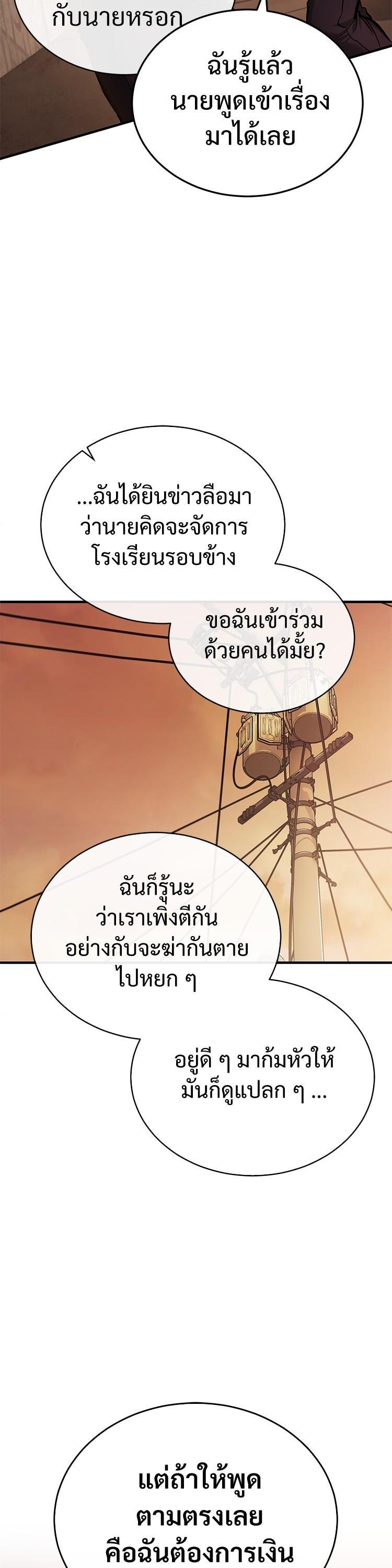 Manga-lc-com อ่านมังงะ อ่านการ์ตูน ออนไลน์ ฟรี Devil Returns To School Days ตอนที่ 1 2 3 4 5 6 7 8 9 10 11 12 13 14 ฟรี ไม่มีโฆษณา Manga-lc - อ่าน มังงะ อ่าน การ์ตูน ออนไลน์ อ่านมังงะ ฟรี