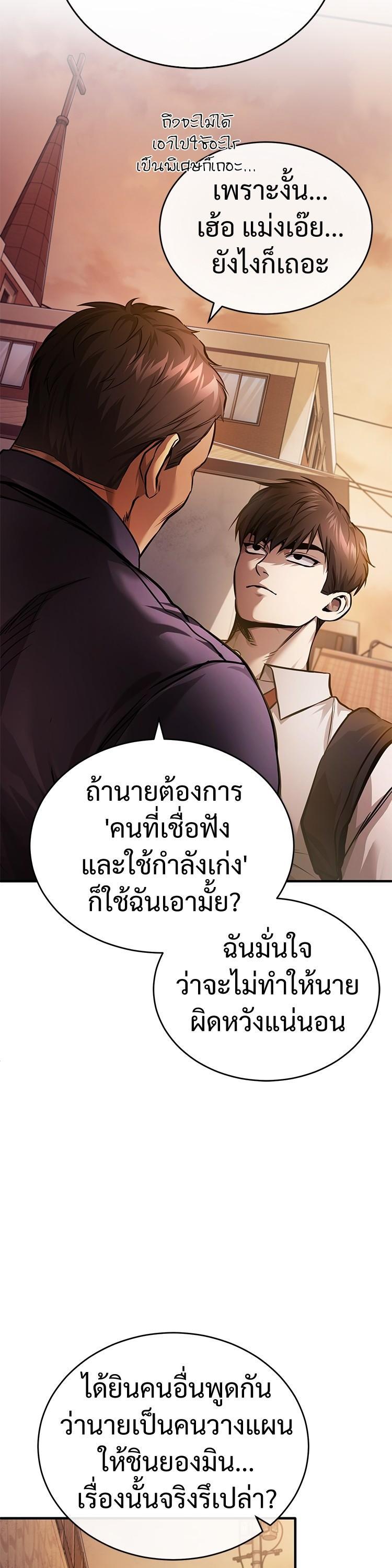 Manga-lc-com อ่านมังงะ อ่านการ์ตูน ออนไลน์ ฟรี Devil Returns To School Days ตอนที่ 1 2 3 4 5 6 7 8 9 10 11 12 13 14 ฟรี ไม่มีโฆษณา Manga-lc - อ่าน มังงะ อ่าน การ์ตูน ออนไลน์ อ่านมังงะ ฟรี