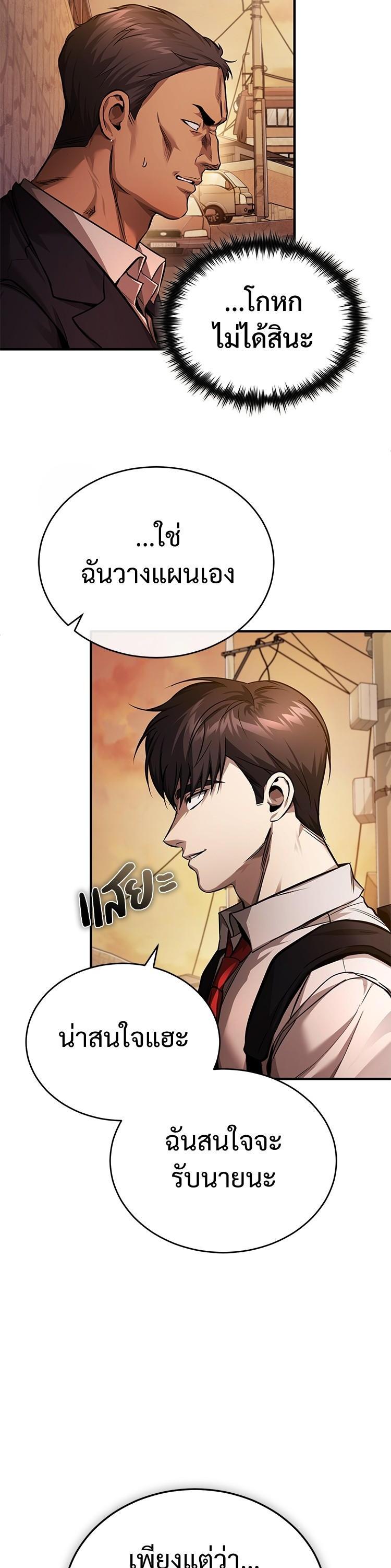 Manga-lc-com อ่านมังงะ อ่านการ์ตูน ออนไลน์ ฟรี Devil Returns To School Days ตอนที่ 1 2 3 4 5 6 7 8 9 10 11 12 13 14 ฟรี ไม่มีโฆษณา Manga-lc - อ่าน มังงะ อ่าน การ์ตูน ออนไลน์ อ่านมังงะ ฟรี