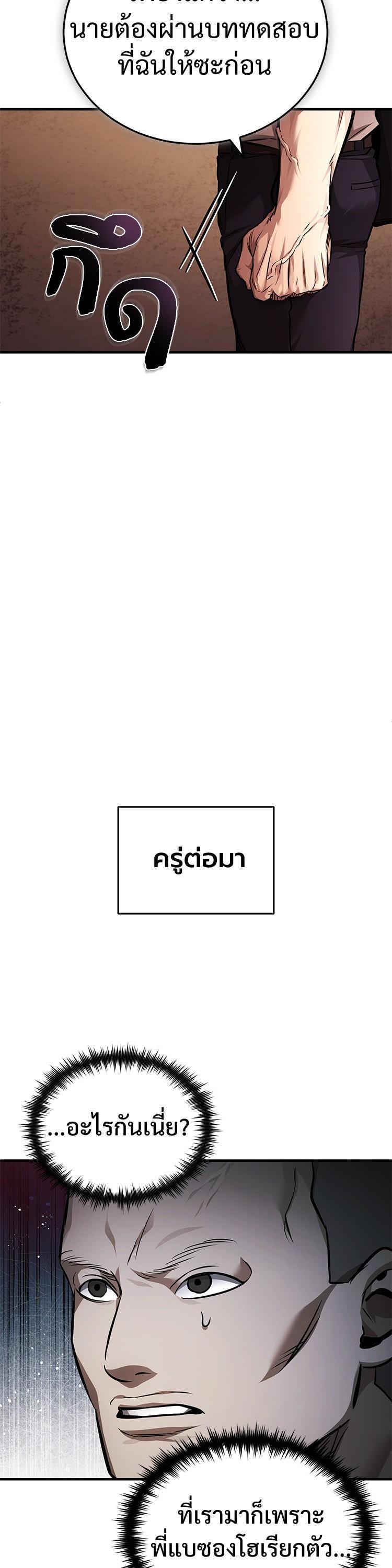 Manga-lc-com อ่านมังงะ อ่านการ์ตูน ออนไลน์ ฟรี Devil Returns To School Days ตอนที่ 1 2 3 4 5 6 7 8 9 10 11 12 13 14 ฟรี ไม่มีโฆษณา Manga-lc - อ่าน มังงะ อ่าน การ์ตูน ออนไลน์ อ่านมังงะ ฟรี