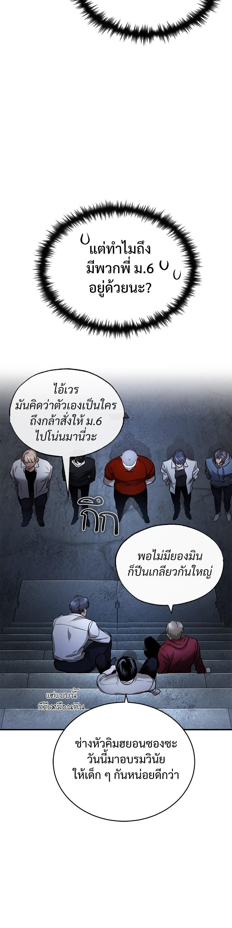 Manga-lc-com อ่านมังงะ อ่านการ์ตูน ออนไลน์ ฟรี Devil Returns To School Days ตอนที่ 1 2 3 4 5 6 7 8 9 10 11 12 13 14 ฟรี ไม่มีโฆษณา Manga-lc - อ่าน มังงะ อ่าน การ์ตูน ออนไลน์ อ่านมังงะ ฟรี