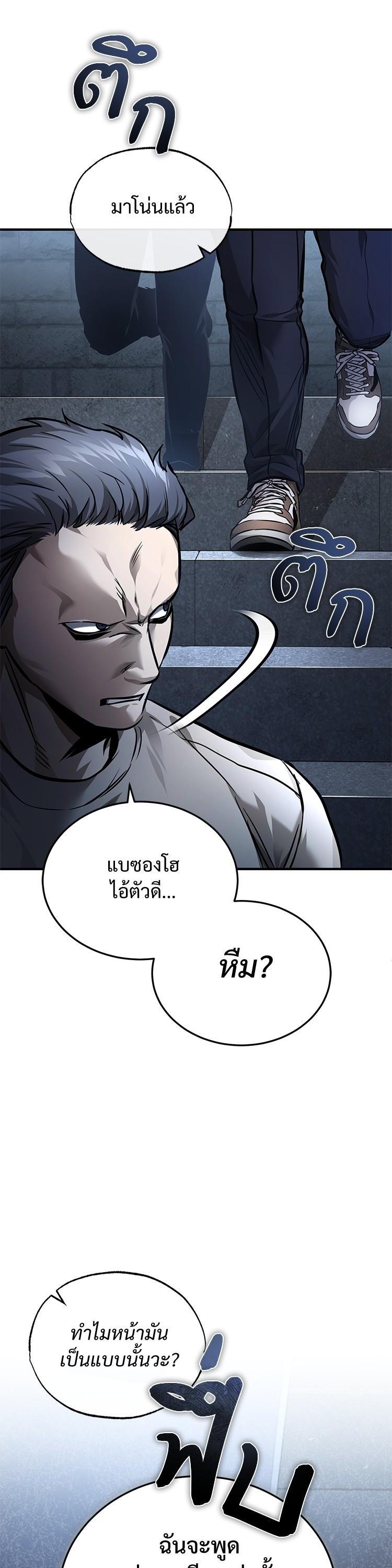 Manga-lc-com อ่านมังงะ อ่านการ์ตูน ออนไลน์ ฟรี Devil Returns To School Days ตอนที่ 1 2 3 4 5 6 7 8 9 10 11 12 13 14 ฟรี ไม่มีโฆษณา Manga-lc - อ่าน มังงะ อ่าน การ์ตูน ออนไลน์ อ่านมังงะ ฟรี