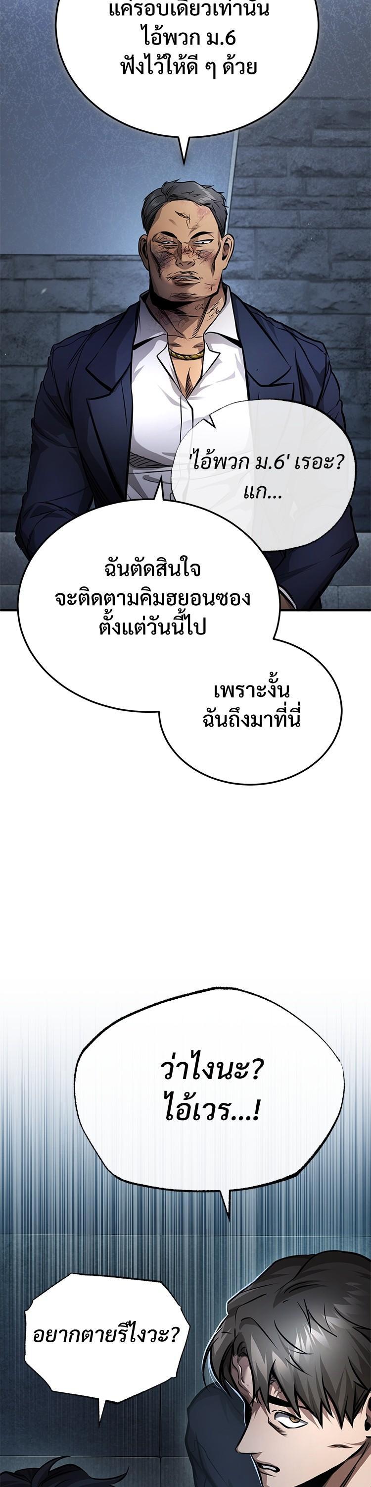 Manga-lc-com อ่านมังงะ อ่านการ์ตูน ออนไลน์ ฟรี Devil Returns To School Days ตอนที่ 1 2 3 4 5 6 7 8 9 10 11 12 13 14 ฟรี ไม่มีโฆษณา Manga-lc - อ่าน มังงะ อ่าน การ์ตูน ออนไลน์ อ่านมังงะ ฟรี