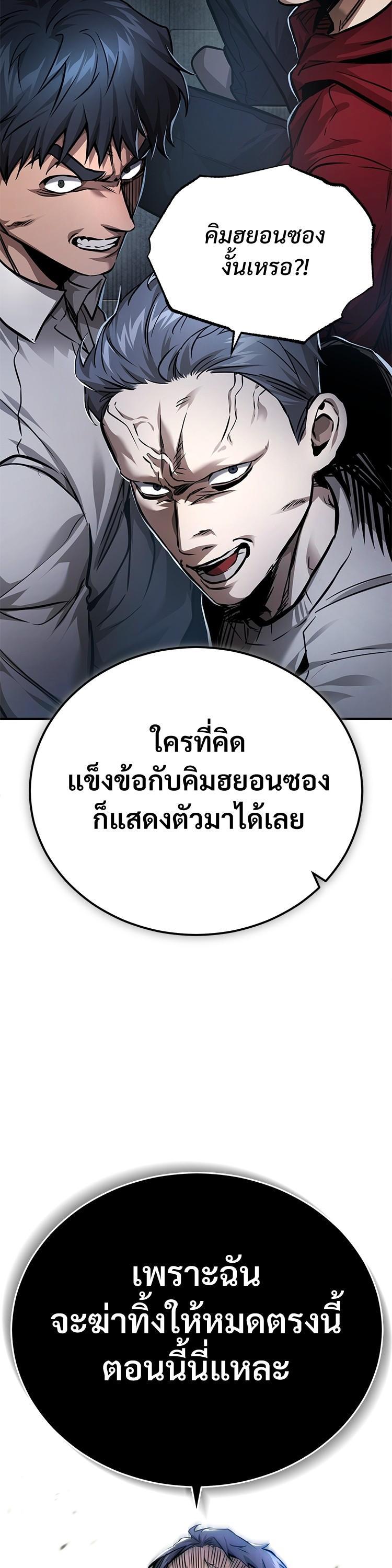 Manga-lc-com อ่านมังงะ อ่านการ์ตูน ออนไลน์ ฟรี Devil Returns To School Days ตอนที่ 1 2 3 4 5 6 7 8 9 10 11 12 13 14 ฟรี ไม่มีโฆษณา Manga-lc - อ่าน มังงะ อ่าน การ์ตูน ออนไลน์ อ่านมังงะ ฟรี