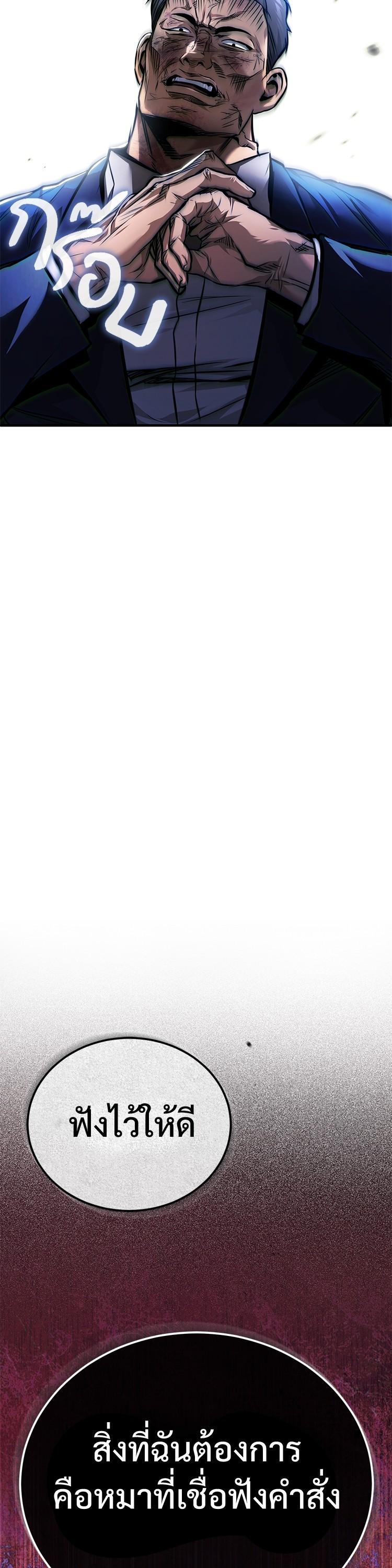 Manga-lc-com อ่านมังงะ อ่านการ์ตูน ออนไลน์ ฟรี Devil Returns To School Days ตอนที่ 1 2 3 4 5 6 7 8 9 10 11 12 13 14 ฟรี ไม่มีโฆษณา Manga-lc - อ่าน มังงะ อ่าน การ์ตูน ออนไลน์ อ่านมังงะ ฟรี