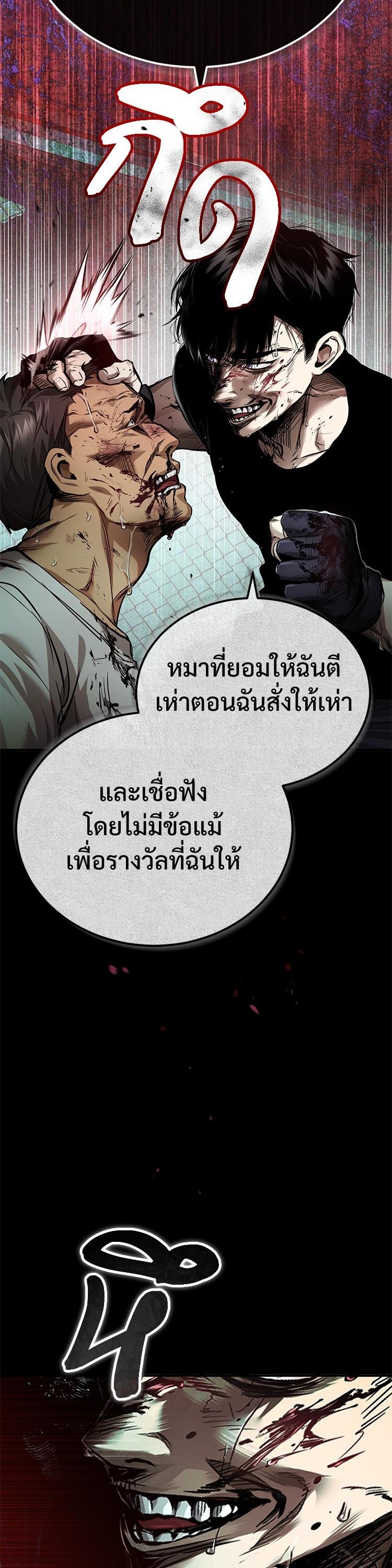 Manga-lc-com อ่านมังงะ อ่านการ์ตูน ออนไลน์ ฟรี Devil Returns To School Days ตอนที่ 1 2 3 4 5 6 7 8 9 10 11 12 13 14 ฟรี ไม่มีโฆษณา Manga-lc - อ่าน มังงะ อ่าน การ์ตูน ออนไลน์ อ่านมังงะ ฟรี