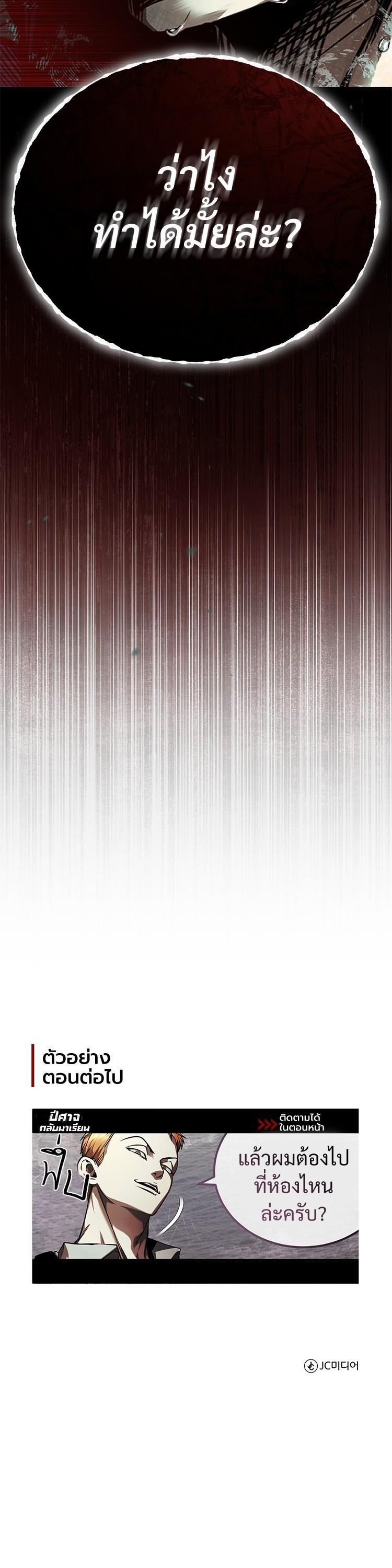 Manga-lc-com อ่านมังงะ อ่านการ์ตูน ออนไลน์ ฟรี Devil Returns To School Days ตอนที่ 1 2 3 4 5 6 7 8 9 10 11 12 13 14 ฟรี ไม่มีโฆษณา Manga-lc - อ่าน มังงะ อ่าน การ์ตูน ออนไลน์ อ่านมังงะ ฟรี