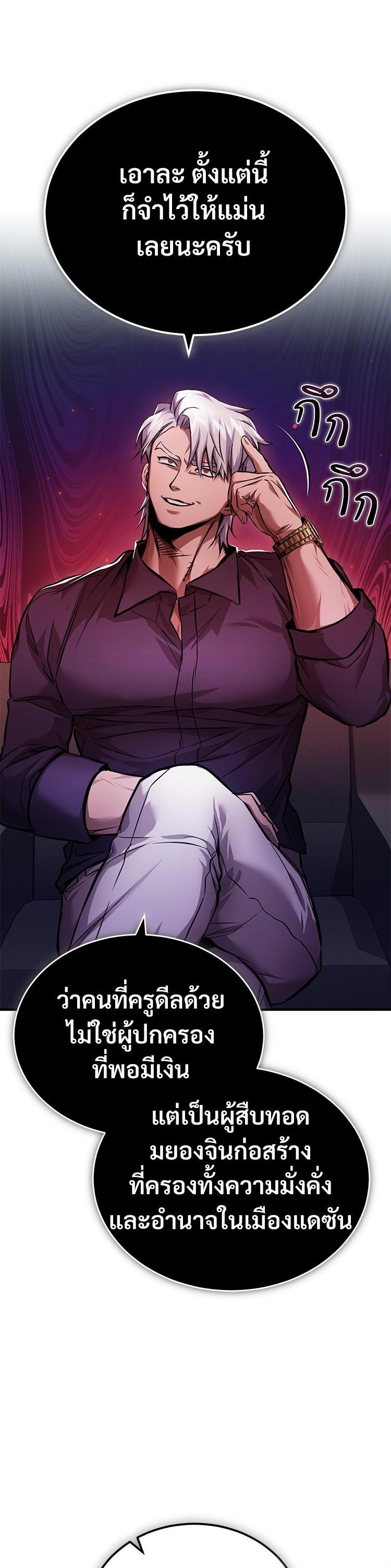 Manga-lc-com อ่านมังงะ อ่านการ์ตูน ออนไลน์ ฟรี Devil Returns To School Days ตอนที่ 1 2 3 4 5 6 7 8 9 10 11 12 13 14 ฟรี ไม่มีโฆษณา Manga-lc - อ่าน มังงะ อ่าน การ์ตูน ออนไลน์ อ่านมังงะ ฟรี