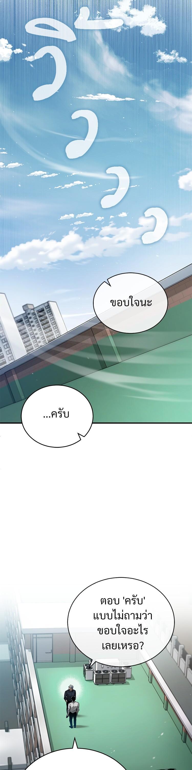 Manga-lc-com อ่านมังงะ อ่านการ์ตูน ออนไลน์ ฟรี Devil Returns To School Days ตอนที่ 1 2 3 4 5 6 7 8 9 10 11 12 13 14 ฟรี ไม่มีโฆษณา Manga-lc - อ่าน มังงะ อ่าน การ์ตูน ออนไลน์ อ่านมังงะ ฟรี