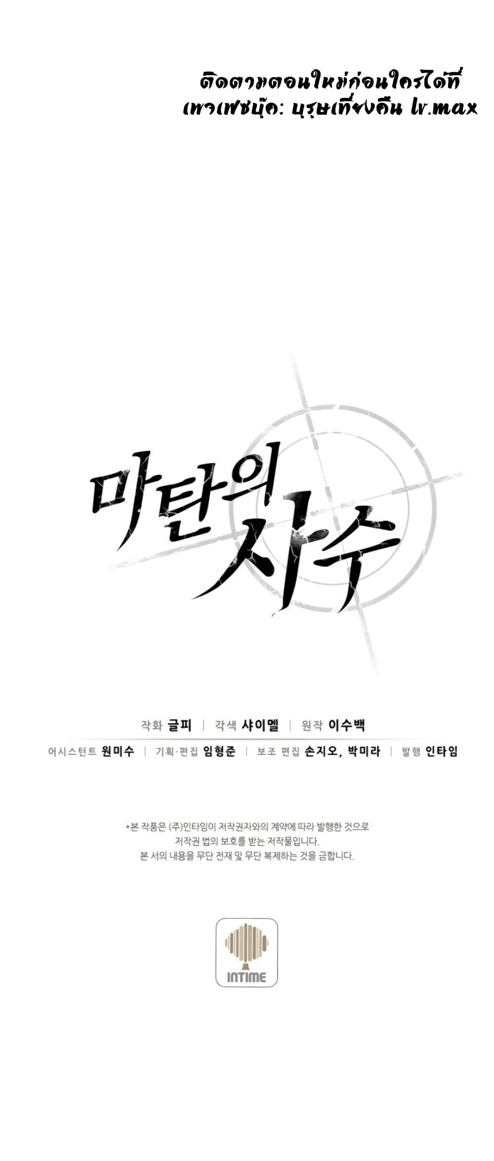 Manga-lc-com อ่านมังงะ อ่านการ์ตูน ออนไลน์ ฟรี Arcane Sniper ตอนที่ 1 2 3 4 5 6 7 8 9 10 11 12 13 14 ฟรี ไม่มีโฆษณา Manga-lc - อ่าน มังงะ อ่าน การ์ตูน ออนไลน์ อ่านมังงะ ฟรี