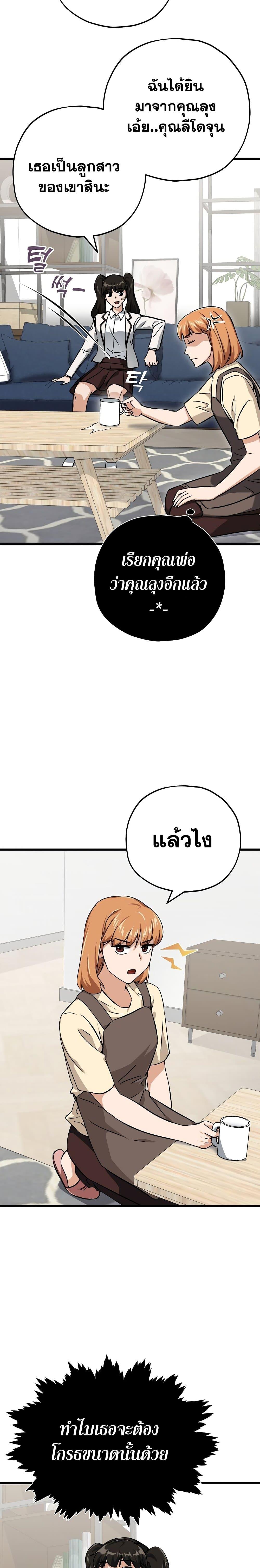 Manga-lc-com อ่านมังงะ อ่านการ์ตูน ออนไลน์ ฟรี My Dad Is Too Strong ตอนที่ 1 2 3 4 5 6 7 8 9 10 11 12 13 14 ฟรี ไม่มีโฆษณา Manga-lc - อ่าน มังงะ อ่าน การ์ตูน ออนไลน์ อ่านมังงะ ฟรี