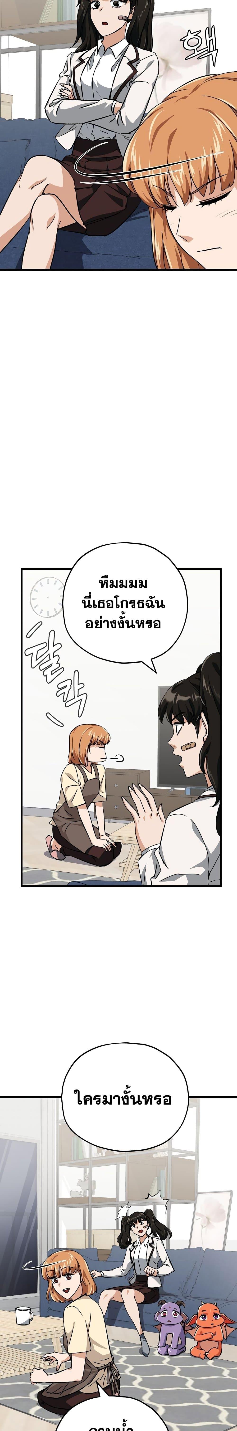 Manga-lc-com อ่านมังงะ อ่านการ์ตูน ออนไลน์ ฟรี My Dad Is Too Strong ตอนที่ 1 2 3 4 5 6 7 8 9 10 11 12 13 14 ฟรี ไม่มีโฆษณา Manga-lc - อ่าน มังงะ อ่าน การ์ตูน ออนไลน์ อ่านมังงะ ฟรี