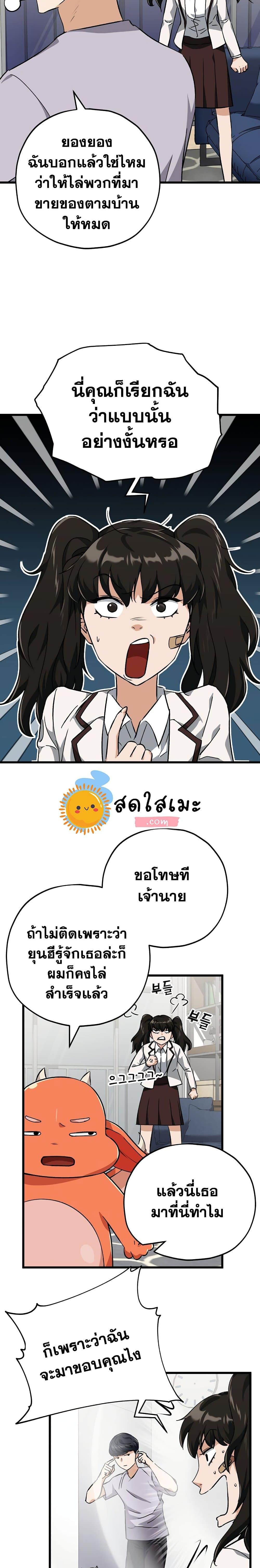 Manga-lc-com อ่านมังงะ อ่านการ์ตูน ออนไลน์ ฟรี My Dad Is Too Strong ตอนที่ 1 2 3 4 5 6 7 8 9 10 11 12 13 14 ฟรี ไม่มีโฆษณา Manga-lc - อ่าน มังงะ อ่าน การ์ตูน ออนไลน์ อ่านมังงะ ฟรี