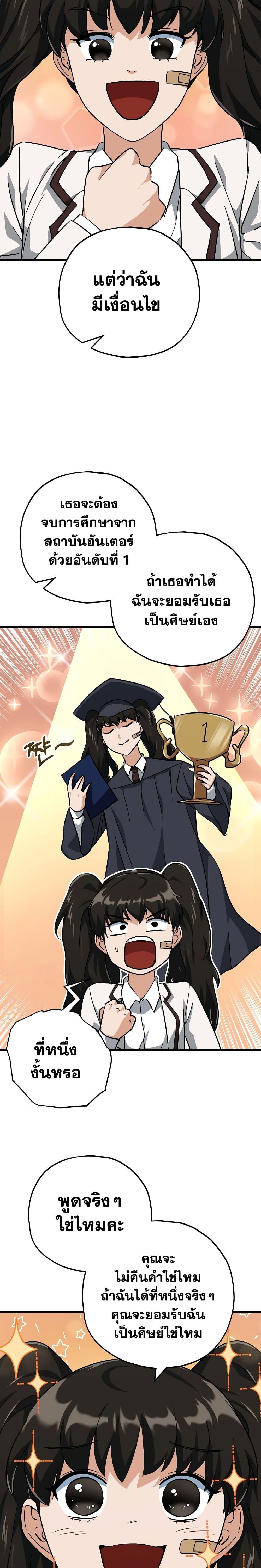 Manga-lc-com อ่านมังงะ อ่านการ์ตูน ออนไลน์ ฟรี My Dad Is Too Strong ตอนที่ 1 2 3 4 5 6 7 8 9 10 11 12 13 14 ฟรี ไม่มีโฆษณา Manga-lc - อ่าน มังงะ อ่าน การ์ตูน ออนไลน์ อ่านมังงะ ฟรี