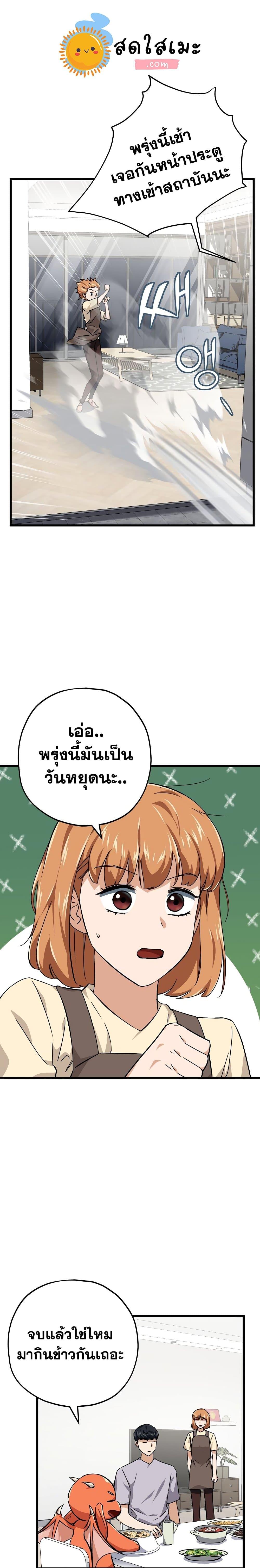 Manga-lc-com อ่านมังงะ อ่านการ์ตูน ออนไลน์ ฟรี My Dad Is Too Strong ตอนที่ 1 2 3 4 5 6 7 8 9 10 11 12 13 14 ฟรี ไม่มีโฆษณา Manga-lc - อ่าน มังงะ อ่าน การ์ตูน ออนไลน์ อ่านมังงะ ฟรี