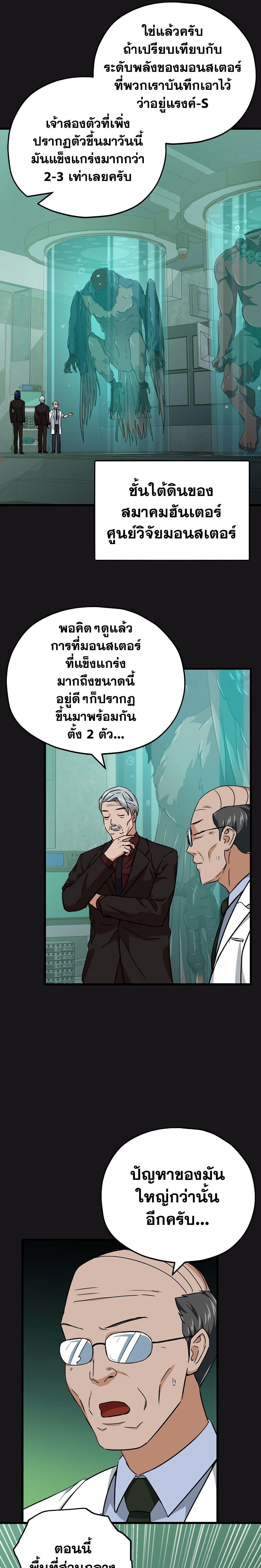 Manga-lc-com อ่านมังงะ อ่านการ์ตูน ออนไลน์ ฟรี My Dad Is Too Strong ตอนที่ 1 2 3 4 5 6 7 8 9 10 11 12 13 14 ฟรี ไม่มีโฆษณา Manga-lc - อ่าน มังงะ อ่าน การ์ตูน ออนไลน์ อ่านมังงะ ฟรี
