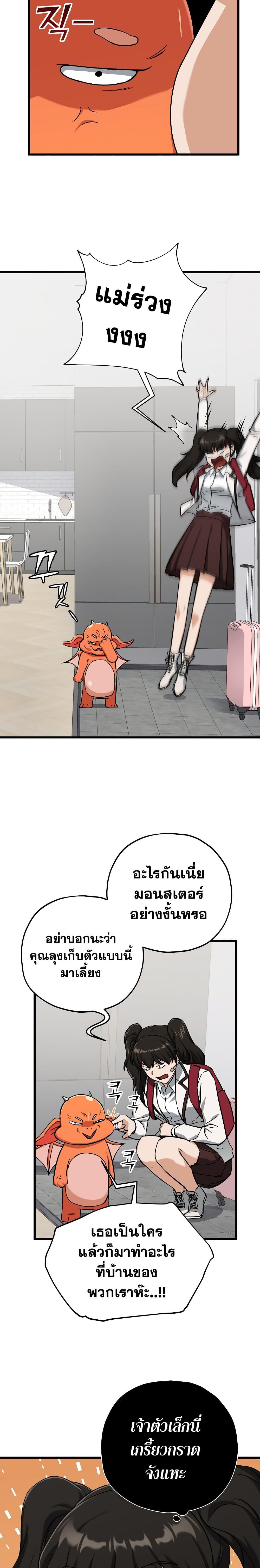 Manga-lc-com อ่านมังงะ อ่านการ์ตูน ออนไลน์ ฟรี My Dad Is Too Strong ตอนที่ 1 2 3 4 5 6 7 8 9 10 11 12 13 14 ฟรี ไม่มีโฆษณา Manga-lc - อ่าน มังงะ อ่าน การ์ตูน ออนไลน์ อ่านมังงะ ฟรี