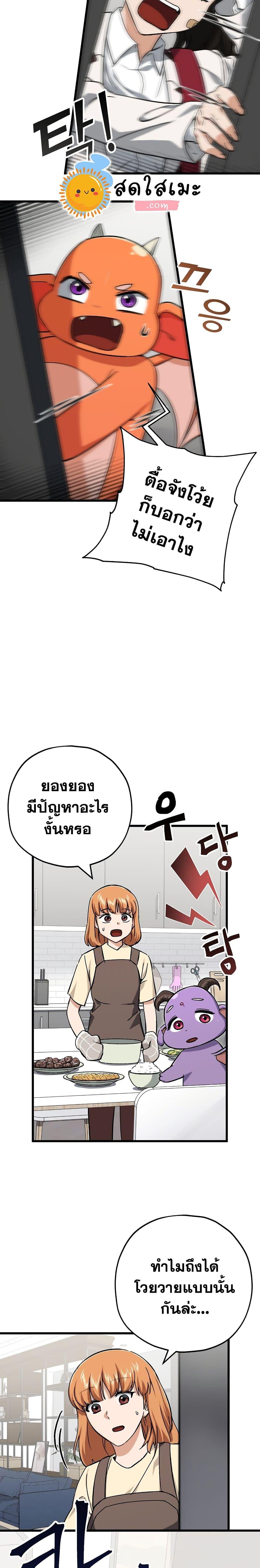 Manga-lc-com อ่านมังงะ อ่านการ์ตูน ออนไลน์ ฟรี My Dad Is Too Strong ตอนที่ 1 2 3 4 5 6 7 8 9 10 11 12 13 14 ฟรี ไม่มีโฆษณา Manga-lc - อ่าน มังงะ อ่าน การ์ตูน ออนไลน์ อ่านมังงะ ฟรี