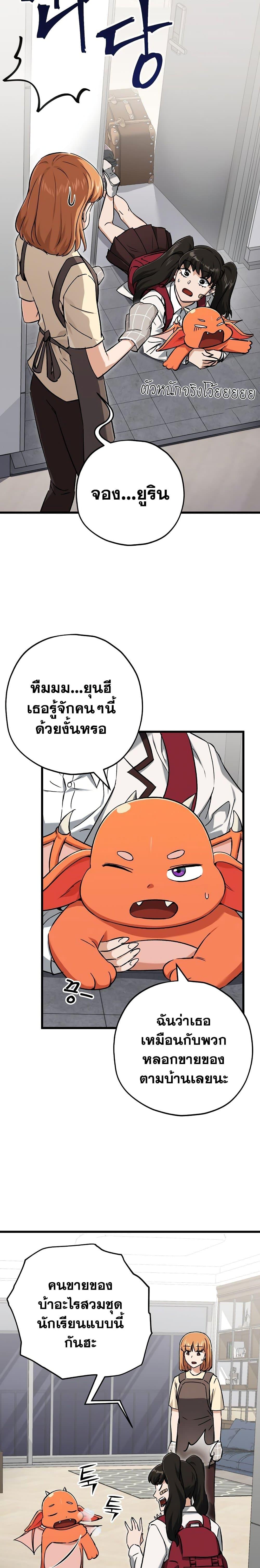 Manga-lc-com อ่านมังงะ อ่านการ์ตูน ออนไลน์ ฟรี My Dad Is Too Strong ตอนที่ 1 2 3 4 5 6 7 8 9 10 11 12 13 14 ฟรี ไม่มีโฆษณา Manga-lc - อ่าน มังงะ อ่าน การ์ตูน ออนไลน์ อ่านมังงะ ฟรี