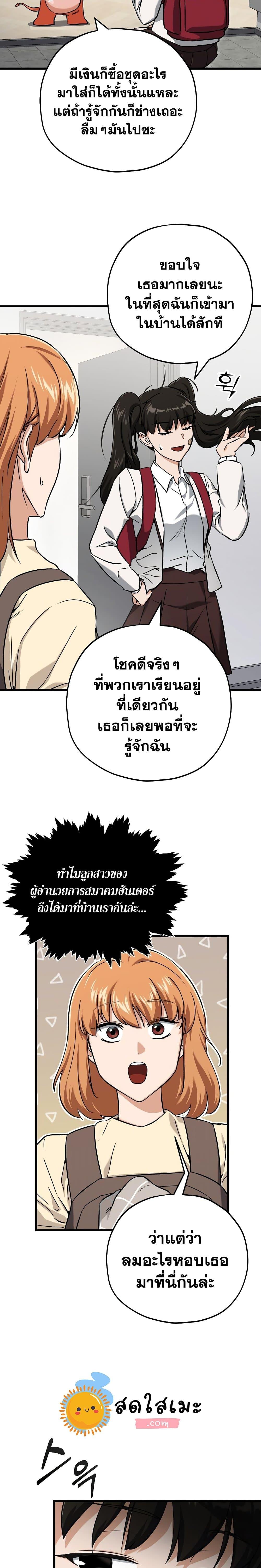 Manga-lc-com อ่านมังงะ อ่านการ์ตูน ออนไลน์ ฟรี My Dad Is Too Strong ตอนที่ 1 2 3 4 5 6 7 8 9 10 11 12 13 14 ฟรี ไม่มีโฆษณา Manga-lc - อ่าน มังงะ อ่าน การ์ตูน ออนไลน์ อ่านมังงะ ฟรี