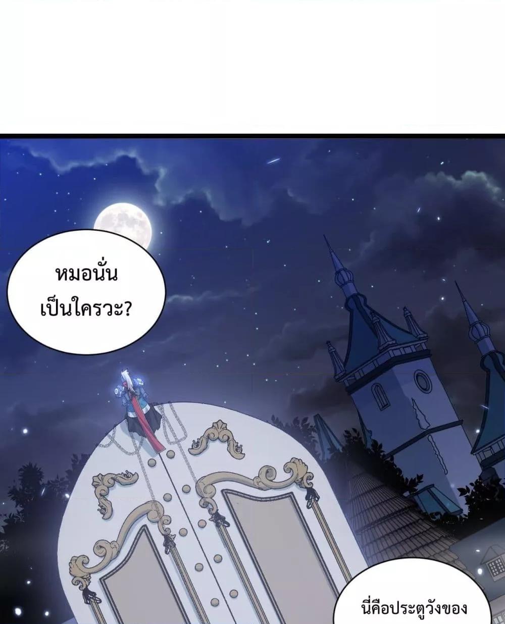 Manga-lc-com อ่านมังงะ อ่านการ์ตูน ออนไลน์ ฟรี EvilLichWhoE ตอนที่ 1 2 3 4 5 6 7 8 9 10 11 12 13 14 ฟรี ไม่มีโฆษณา Manga-lc - อ่าน มังงะ อ่าน การ์ตูน ออนไลน์ อ่านมังงะ ฟรี