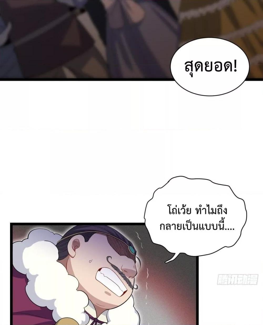 Manga-lc-com อ่านมังงะ อ่านการ์ตูน ออนไลน์ ฟรี EvilLichWhoE ตอนที่ 1 2 3 4 5 6 7 8 9 10 11 12 13 14 ฟรี ไม่มีโฆษณา Manga-lc - อ่าน มังงะ อ่าน การ์ตูน ออนไลน์ อ่านมังงะ ฟรี