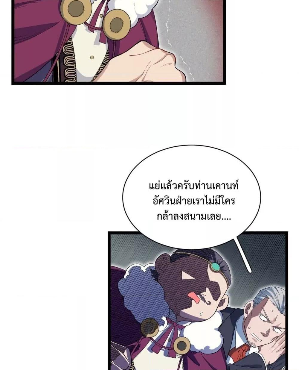 Manga-lc-com อ่านมังงะ อ่านการ์ตูน ออนไลน์ ฟรี EvilLichWhoE ตอนที่ 1 2 3 4 5 6 7 8 9 10 11 12 13 14 ฟรี ไม่มีโฆษณา Manga-lc - อ่าน มังงะ อ่าน การ์ตูน ออนไลน์ อ่านมังงะ ฟรี