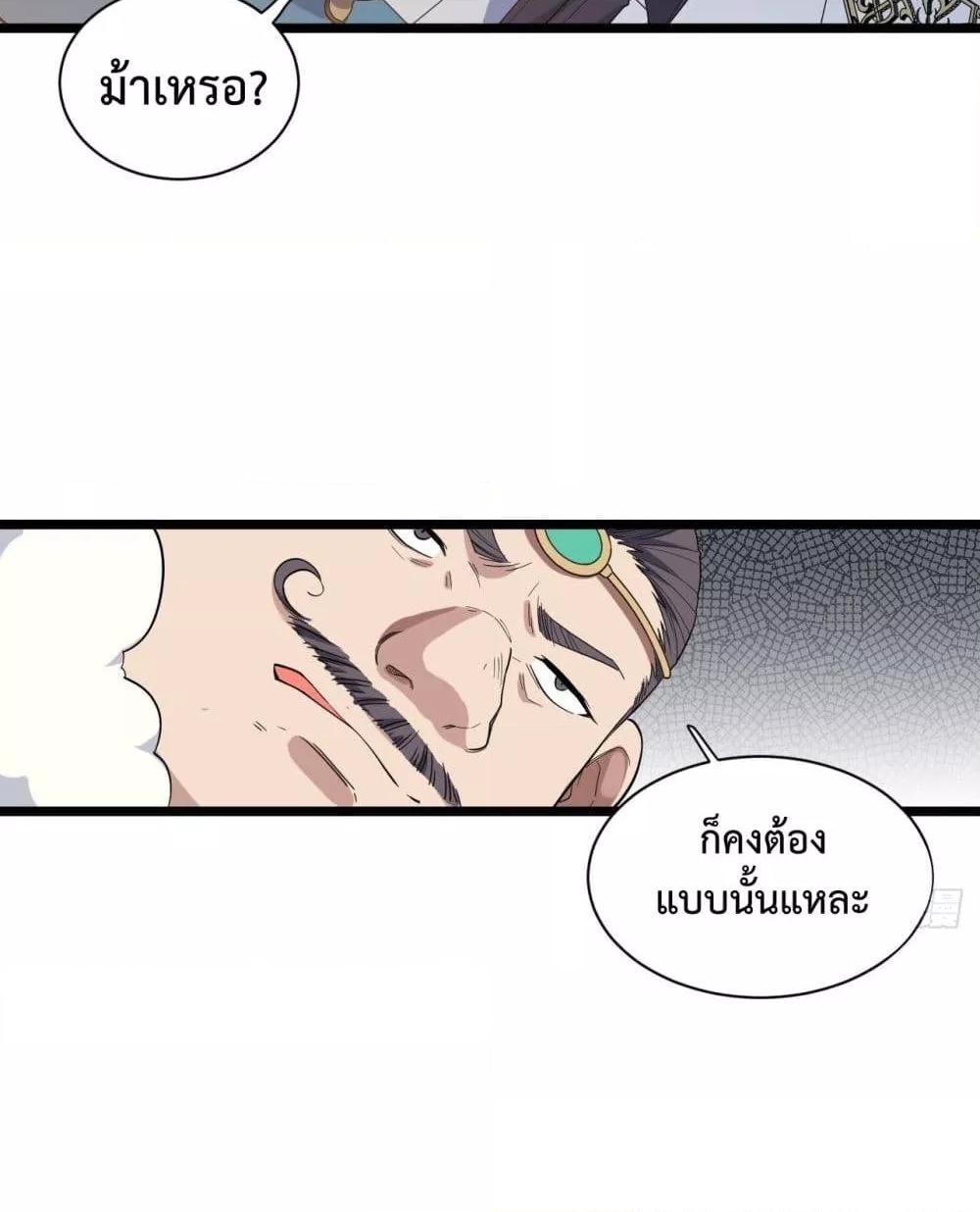 Manga-lc-com อ่านมังงะ อ่านการ์ตูน ออนไลน์ ฟรี EvilLichWhoE ตอนที่ 1 2 3 4 5 6 7 8 9 10 11 12 13 14 ฟรี ไม่มีโฆษณา Manga-lc - อ่าน มังงะ อ่าน การ์ตูน ออนไลน์ อ่านมังงะ ฟรี