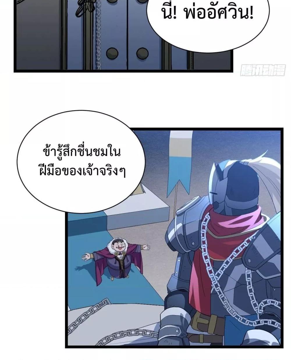 Manga-lc-com อ่านมังงะ อ่านการ์ตูน ออนไลน์ ฟรี EvilLichWhoE ตอนที่ 1 2 3 4 5 6 7 8 9 10 11 12 13 14 ฟรี ไม่มีโฆษณา Manga-lc - อ่าน มังงะ อ่าน การ์ตูน ออนไลน์ อ่านมังงะ ฟรี