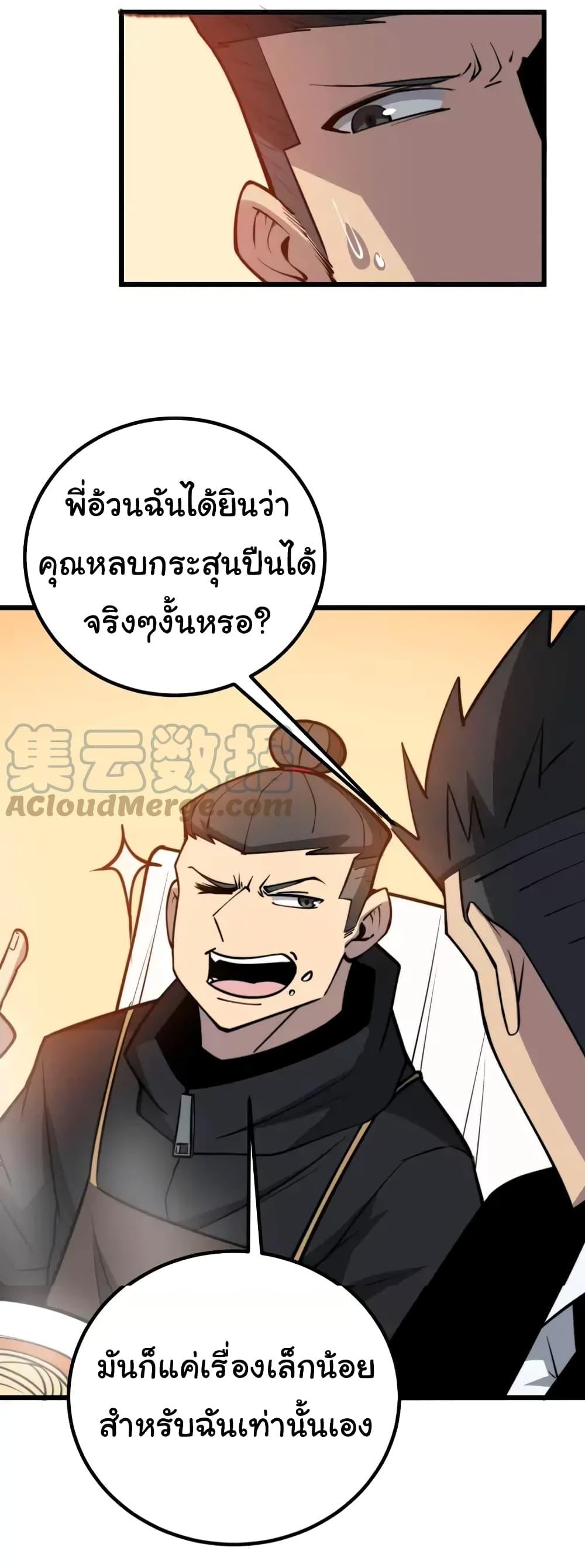 Manga-lc-com อ่านมังงะ อ่านการ์ตูน ออนไลน์ ฟรี Bad Hand Witch Doctor ตอนที่ 1 2 3 4 5 6 7 8 9 10 11 12 13 14 ฟรี ไม่มีโฆษณา Manga-lc - อ่าน มังงะ อ่าน การ์ตูน ออนไลน์ อ่านมังงะ ฟรี