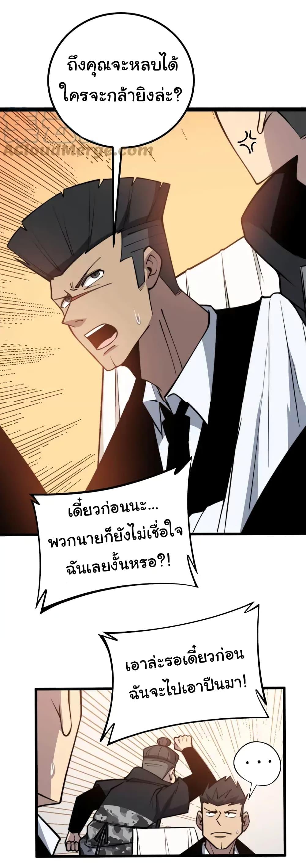 Manga-lc-com อ่านมังงะ อ่านการ์ตูน ออนไลน์ ฟรี Bad Hand Witch Doctor ตอนที่ 1 2 3 4 5 6 7 8 9 10 11 12 13 14 ฟรี ไม่มีโฆษณา Manga-lc - อ่าน มังงะ อ่าน การ์ตูน ออนไลน์ อ่านมังงะ ฟรี