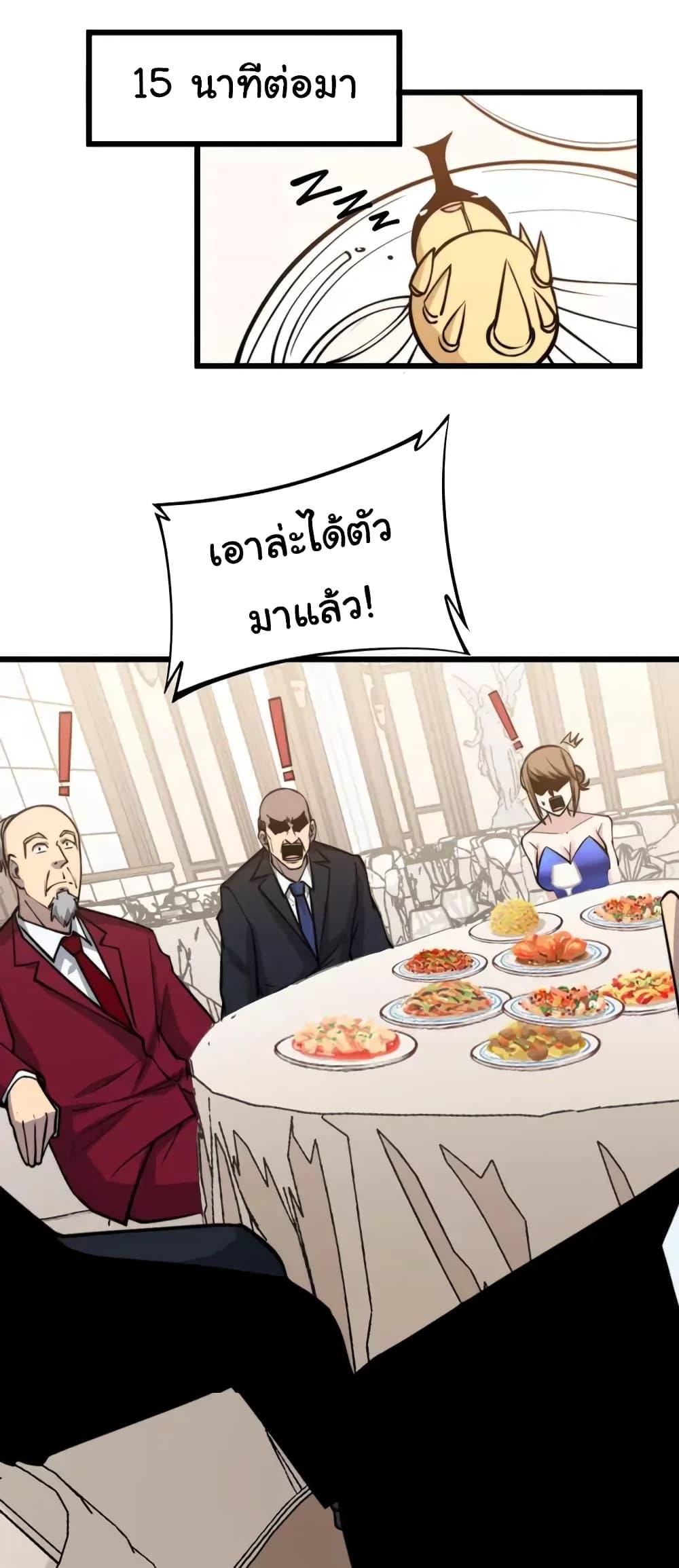 Manga-lc-com อ่านมังงะ อ่านการ์ตูน ออนไลน์ ฟรี Bad Hand Witch Doctor ตอนที่ 1 2 3 4 5 6 7 8 9 10 11 12 13 14 ฟรี ไม่มีโฆษณา Manga-lc - อ่าน มังงะ อ่าน การ์ตูน ออนไลน์ อ่านมังงะ ฟรี