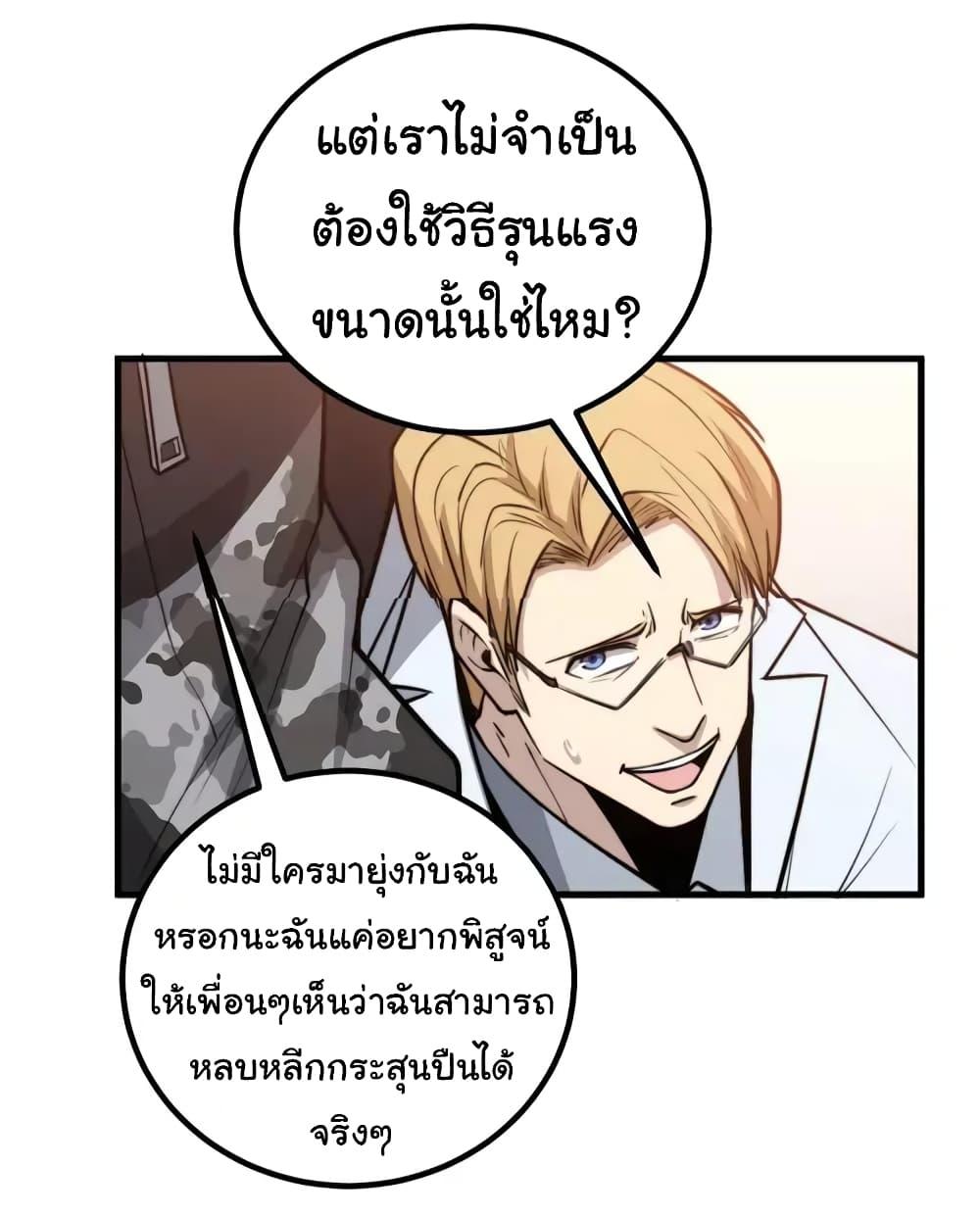 Manga-lc-com อ่านมังงะ อ่านการ์ตูน ออนไลน์ ฟรี Bad Hand Witch Doctor ตอนที่ 1 2 3 4 5 6 7 8 9 10 11 12 13 14 ฟรี ไม่มีโฆษณา Manga-lc - อ่าน มังงะ อ่าน การ์ตูน ออนไลน์ อ่านมังงะ ฟรี