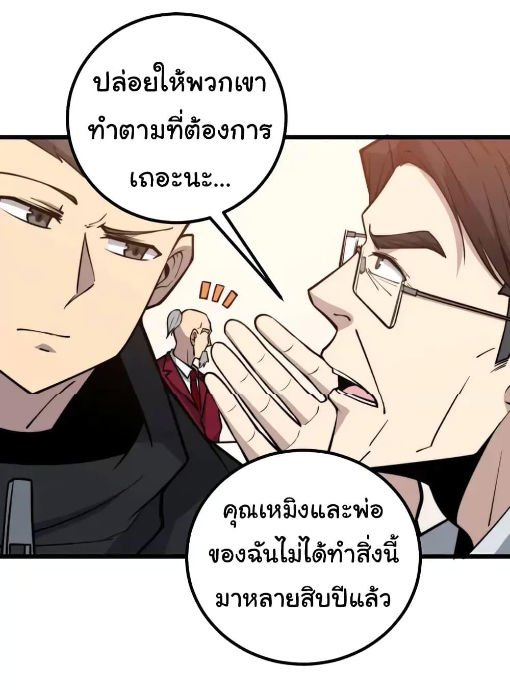 Manga-lc-com อ่านมังงะ อ่านการ์ตูน ออนไลน์ ฟรี Bad Hand Witch Doctor ตอนที่ 1 2 3 4 5 6 7 8 9 10 11 12 13 14 ฟรี ไม่มีโฆษณา Manga-lc - อ่าน มังงะ อ่าน การ์ตูน ออนไลน์ อ่านมังงะ ฟรี