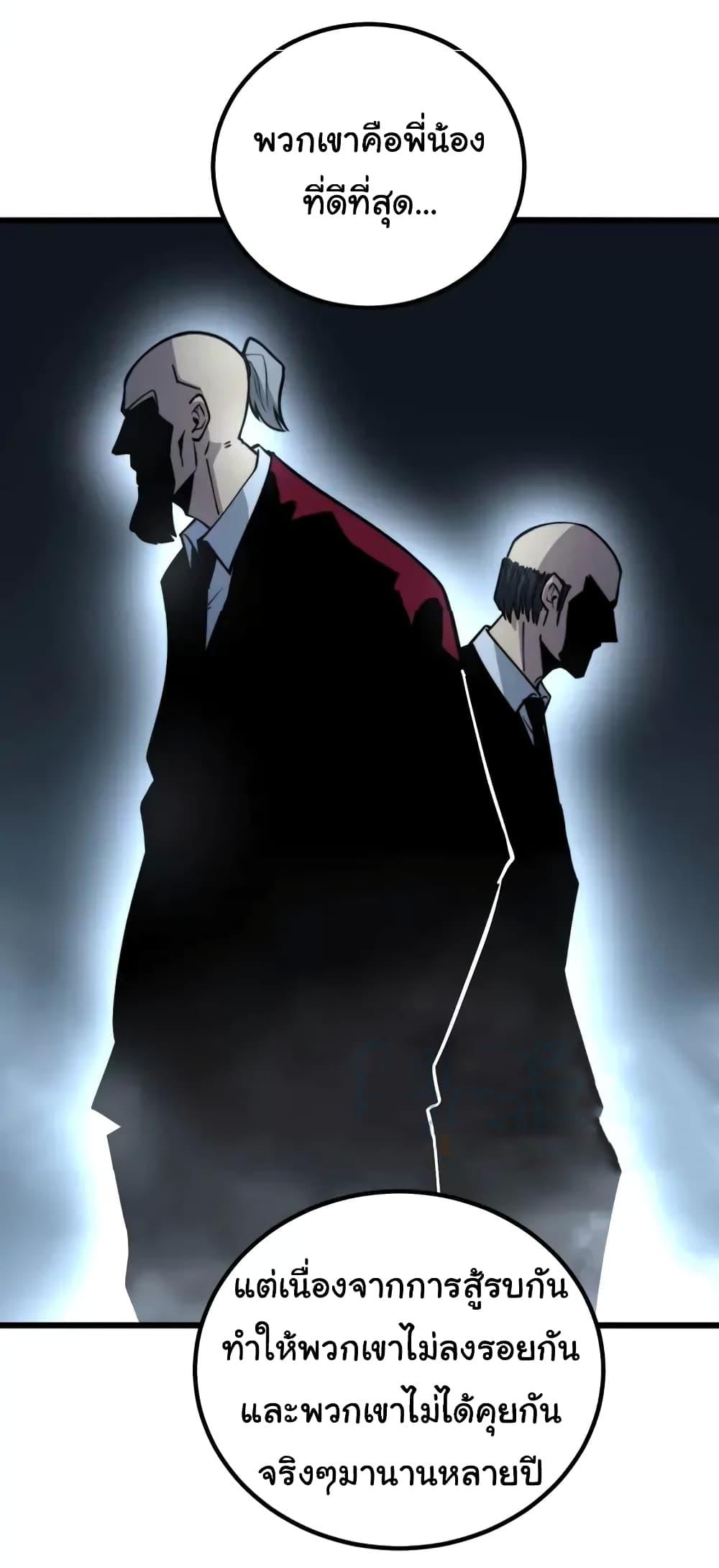 Manga-lc-com อ่านมังงะ อ่านการ์ตูน ออนไลน์ ฟรี Bad Hand Witch Doctor ตอนที่ 1 2 3 4 5 6 7 8 9 10 11 12 13 14 ฟรี ไม่มีโฆษณา Manga-lc - อ่าน มังงะ อ่าน การ์ตูน ออนไลน์ อ่านมังงะ ฟรี