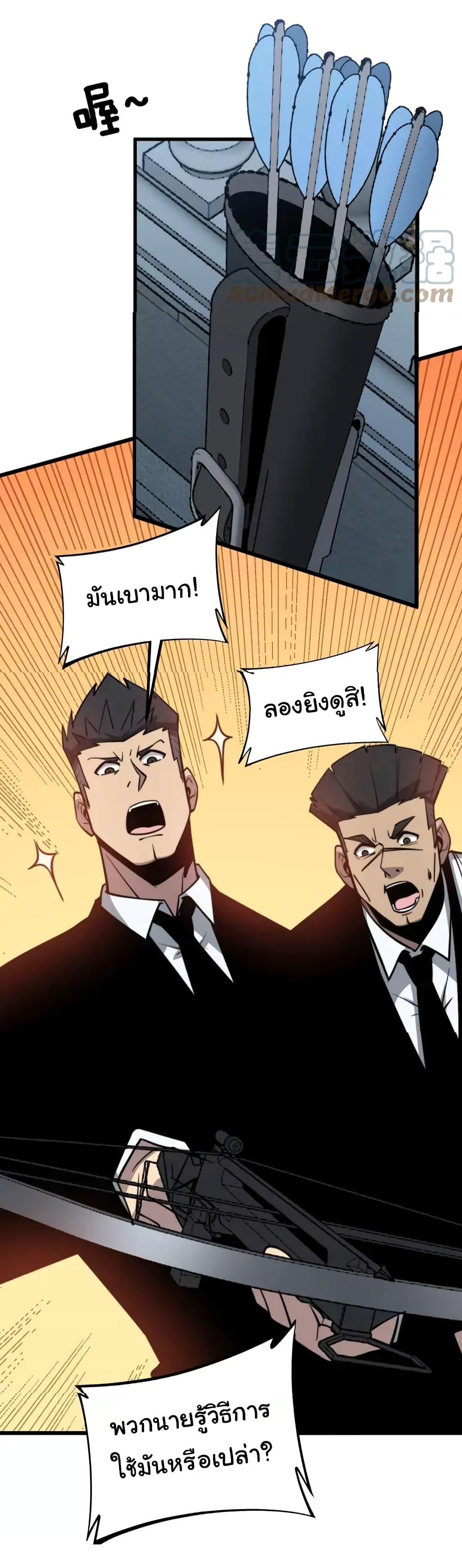 Manga-lc-com อ่านมังงะ อ่านการ์ตูน ออนไลน์ ฟรี Bad Hand Witch Doctor ตอนที่ 1 2 3 4 5 6 7 8 9 10 11 12 13 14 ฟรี ไม่มีโฆษณา Manga-lc - อ่าน มังงะ อ่าน การ์ตูน ออนไลน์ อ่านมังงะ ฟรี
