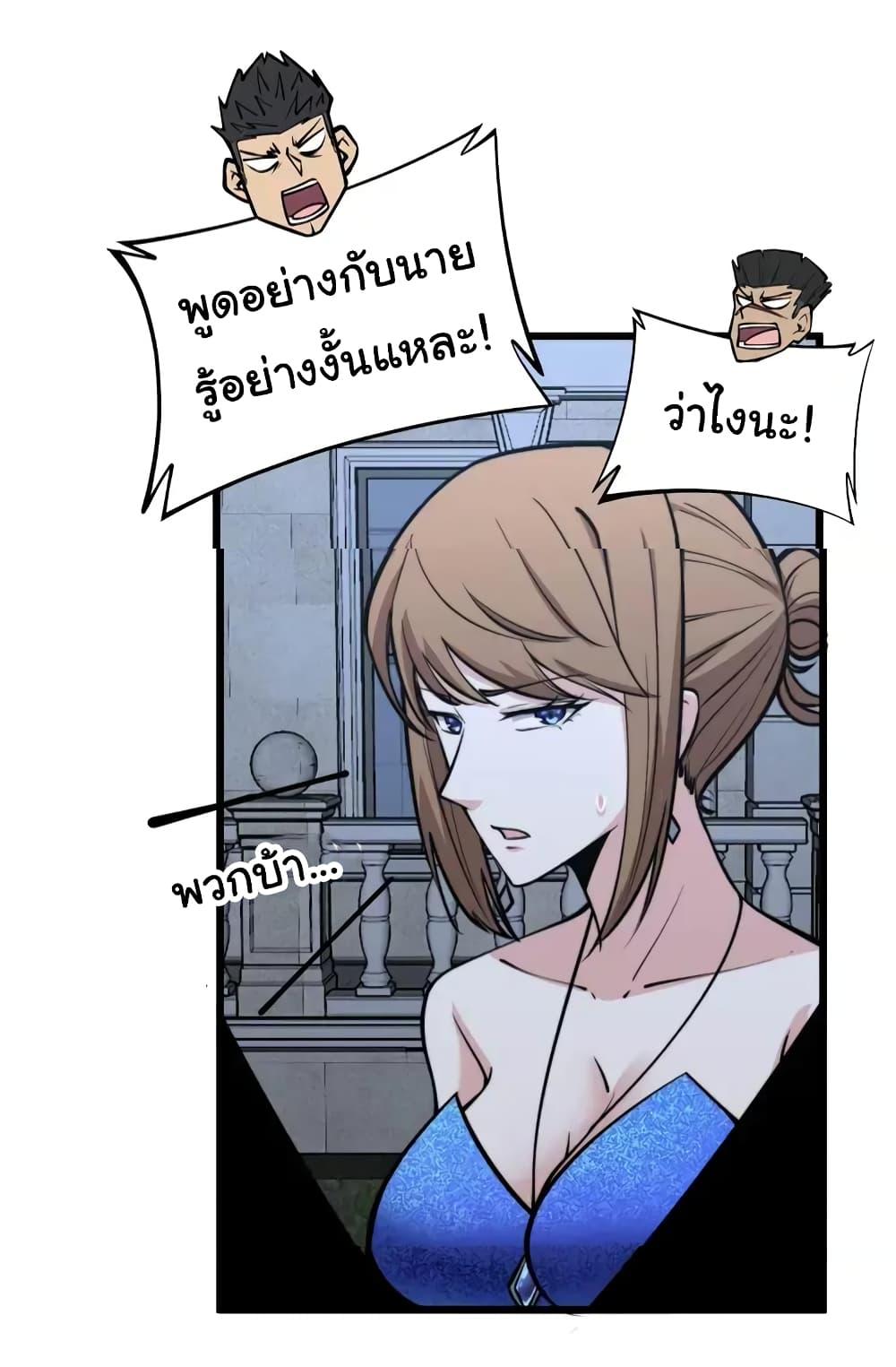 Manga-lc-com อ่านมังงะ อ่านการ์ตูน ออนไลน์ ฟรี Bad Hand Witch Doctor ตอนที่ 1 2 3 4 5 6 7 8 9 10 11 12 13 14 ฟรี ไม่มีโฆษณา Manga-lc - อ่าน มังงะ อ่าน การ์ตูน ออนไลน์ อ่านมังงะ ฟรี