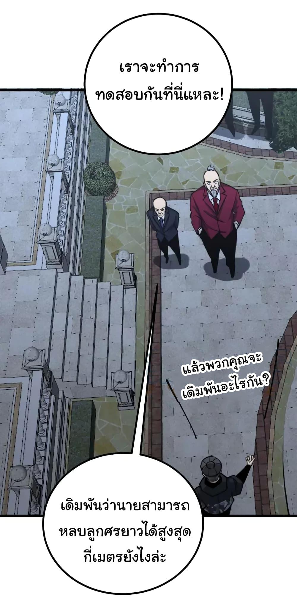 Manga-lc-com อ่านมังงะ อ่านการ์ตูน ออนไลน์ ฟรี Bad Hand Witch Doctor ตอนที่ 1 2 3 4 5 6 7 8 9 10 11 12 13 14 ฟรี ไม่มีโฆษณา Manga-lc - อ่าน มังงะ อ่าน การ์ตูน ออนไลน์ อ่านมังงะ ฟรี