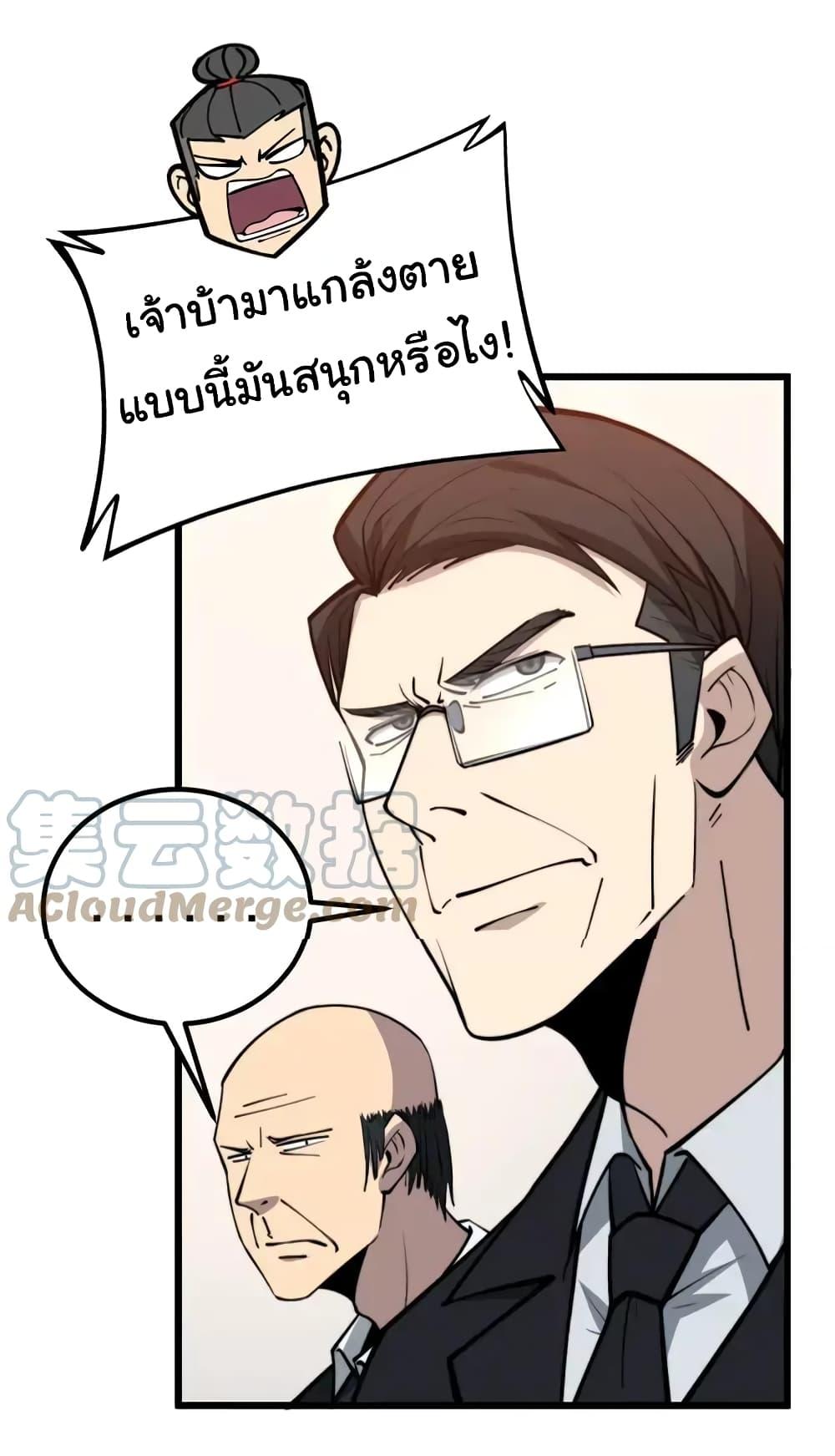 Manga-lc-com อ่านมังงะ อ่านการ์ตูน ออนไลน์ ฟรี Bad Hand Witch Doctor ตอนที่ 1 2 3 4 5 6 7 8 9 10 11 12 13 14 ฟรี ไม่มีโฆษณา Manga-lc - อ่าน มังงะ อ่าน การ์ตูน ออนไลน์ อ่านมังงะ ฟรี