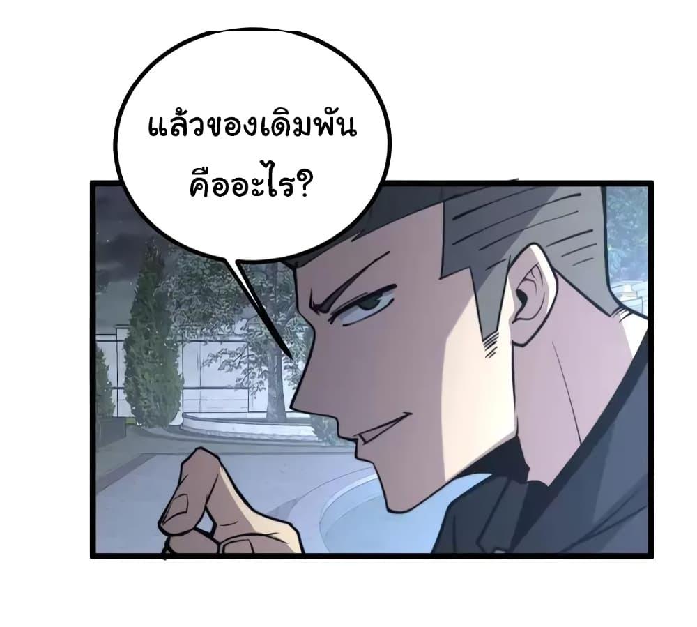 Manga-lc-com อ่านมังงะ อ่านการ์ตูน ออนไลน์ ฟรี Bad Hand Witch Doctor ตอนที่ 1 2 3 4 5 6 7 8 9 10 11 12 13 14 ฟรี ไม่มีโฆษณา Manga-lc - อ่าน มังงะ อ่าน การ์ตูน ออนไลน์ อ่านมังงะ ฟรี