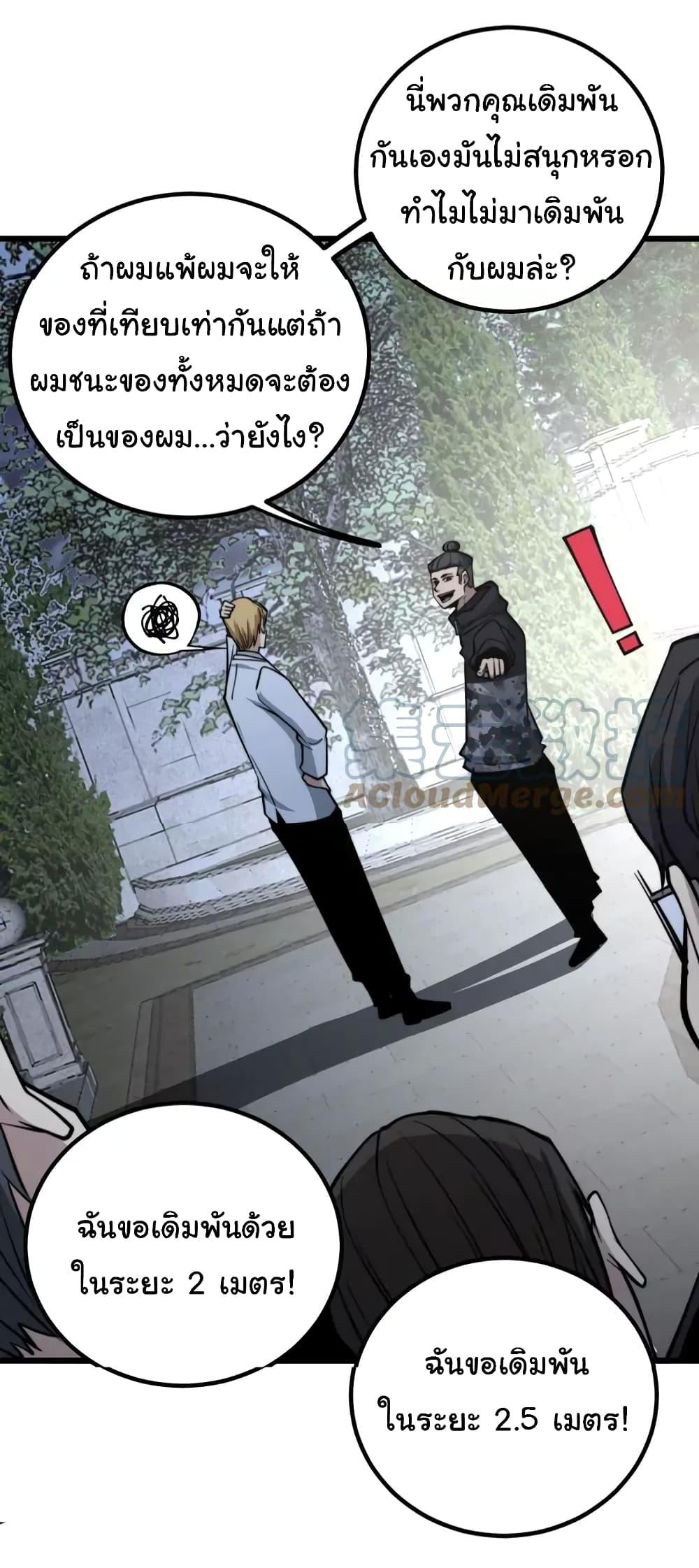 Manga-lc-com อ่านมังงะ อ่านการ์ตูน ออนไลน์ ฟรี Bad Hand Witch Doctor ตอนที่ 1 2 3 4 5 6 7 8 9 10 11 12 13 14 ฟรี ไม่มีโฆษณา Manga-lc - อ่าน มังงะ อ่าน การ์ตูน ออนไลน์ อ่านมังงะ ฟรี