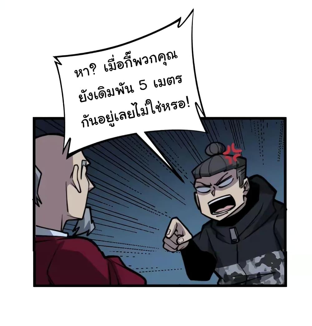 Manga-lc-com อ่านมังงะ อ่านการ์ตูน ออนไลน์ ฟรี Bad Hand Witch Doctor ตอนที่ 1 2 3 4 5 6 7 8 9 10 11 12 13 14 ฟรี ไม่มีโฆษณา Manga-lc - อ่าน มังงะ อ่าน การ์ตูน ออนไลน์ อ่านมังงะ ฟรี