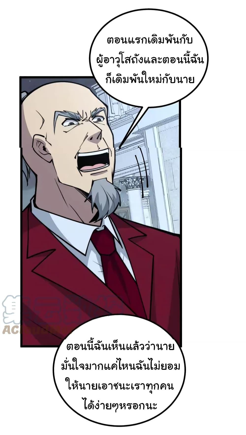 Manga-lc-com อ่านมังงะ อ่านการ์ตูน ออนไลน์ ฟรี Bad Hand Witch Doctor ตอนที่ 1 2 3 4 5 6 7 8 9 10 11 12 13 14 ฟรี ไม่มีโฆษณา Manga-lc - อ่าน มังงะ อ่าน การ์ตูน ออนไลน์ อ่านมังงะ ฟรี