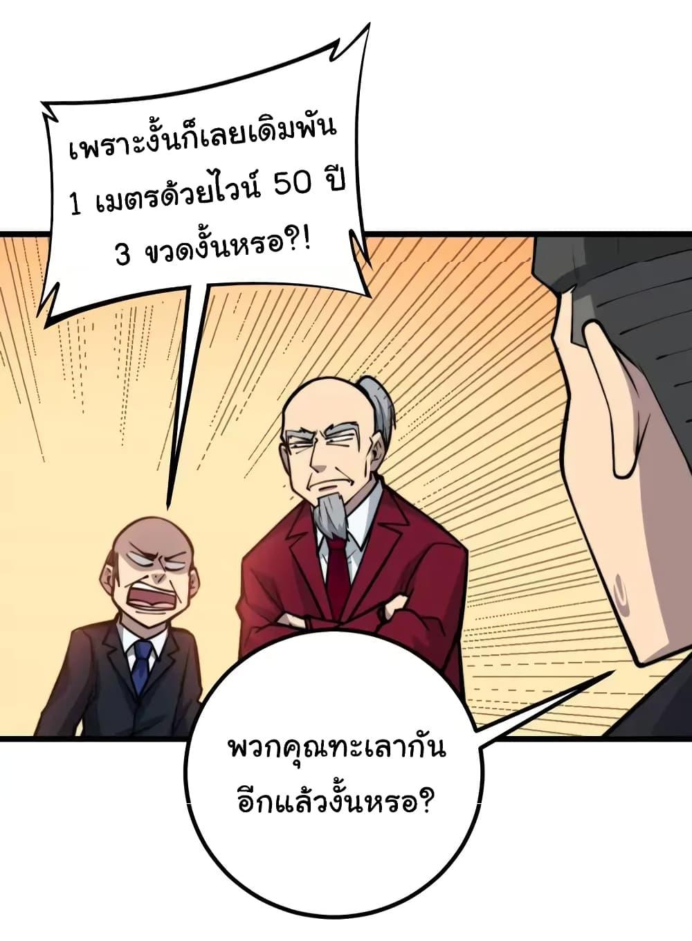Manga-lc-com อ่านมังงะ อ่านการ์ตูน ออนไลน์ ฟรี Bad Hand Witch Doctor ตอนที่ 1 2 3 4 5 6 7 8 9 10 11 12 13 14 ฟรี ไม่มีโฆษณา Manga-lc - อ่าน มังงะ อ่าน การ์ตูน ออนไลน์ อ่านมังงะ ฟรี