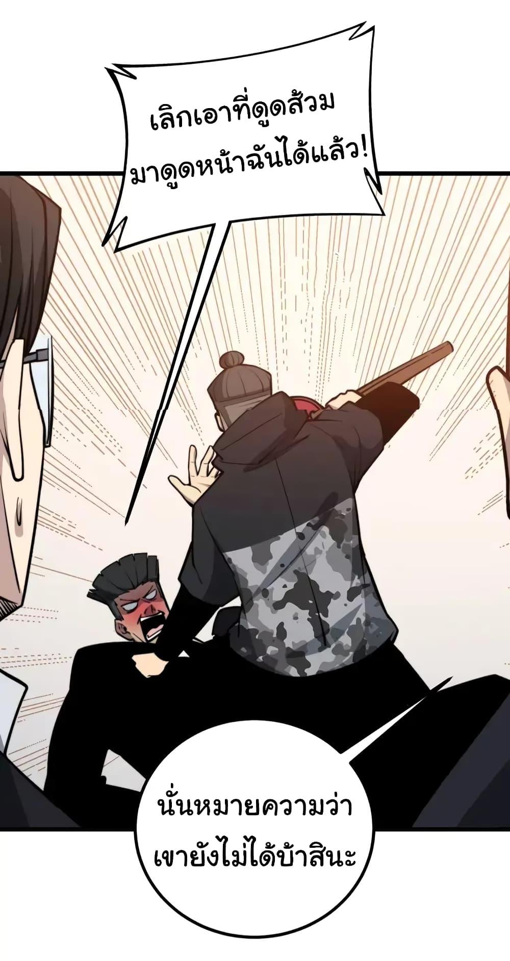 Manga-lc-com อ่านมังงะ อ่านการ์ตูน ออนไลน์ ฟรี Bad Hand Witch Doctor ตอนที่ 1 2 3 4 5 6 7 8 9 10 11 12 13 14 ฟรี ไม่มีโฆษณา Manga-lc - อ่าน มังงะ อ่าน การ์ตูน ออนไลน์ อ่านมังงะ ฟรี