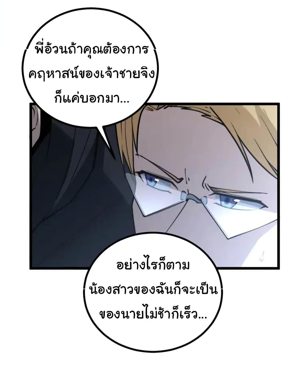 Manga-lc-com อ่านมังงะ อ่านการ์ตูน ออนไลน์ ฟรี Bad Hand Witch Doctor ตอนที่ 1 2 3 4 5 6 7 8 9 10 11 12 13 14 ฟรี ไม่มีโฆษณา Manga-lc - อ่าน มังงะ อ่าน การ์ตูน ออนไลน์ อ่านมังงะ ฟรี